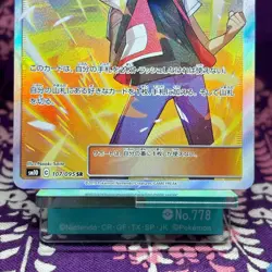 Pokemon Card Red's Challenge 107/095 Super Rare SM10 Double Blaze Japanese [A+] - Image 3