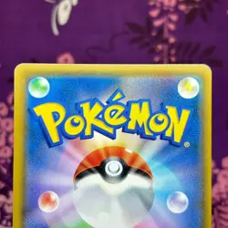Pokemon Card Red's Challenge 107/095 Super Rare SM10 Double Blaze Japanese [A+] - Image 5