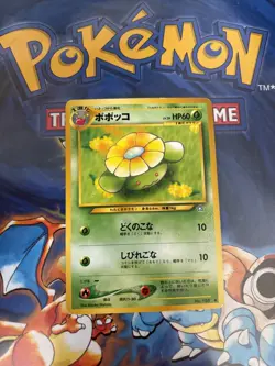 Skiploom Japanese Pokemon Trading Card #188 Neo Genesis Set Non Holo - Image 1