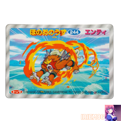 Entei No.244 Topsun 3D Advance Generation Pokemon Card Japanese - Image 1