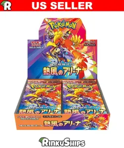 Heat Wave / Hot Air Arena Booster Box SV9a - Japanese Destined Rivals Pokemon - Image 1