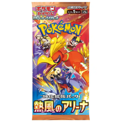 Heat Wave / Hot Air Arena Booster Box SV9a - Japanese Destined Rivals Pokemon - Image 2