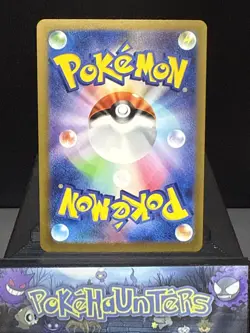 Pokemon Card Blitzle AR sv4M 072/068 Future Flash Japanese Light Play - Image 2
