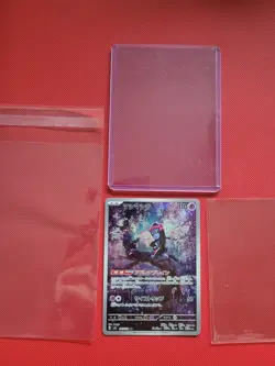 Munkidori 107/101 art rare Mask of Change japanese Pokemon TCG NM - Image 1