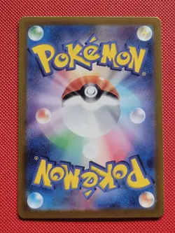 Munkidori 107/101 art rare Mask of Change japanese Pokemon TCG NM - Image 5
