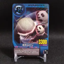 Giant melon Animal Kaiser Card Japan Japanese BANDAI No.M013 #q944 - Image 1