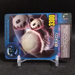 Giant melon Animal Kaiser Card Japan Japanese BANDAI No.M013 #q944 - Image 2
