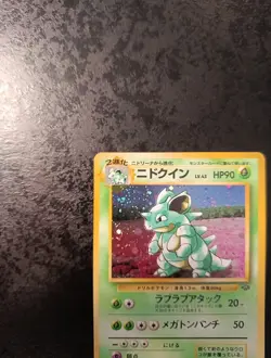Pokemon Japanese Nidoqueen Holo N°031, Pokemon Jungle 1997,Near Mint Card - Image 2
