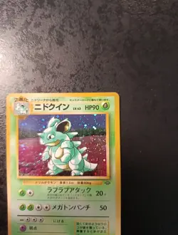 Pokemon Japanese Nidoqueen Holo N°031, Pokemon Jungle 1997,Near Mint Card - Image 3