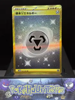 Pokemon Card Dark Energy UR 095/066 SV4K Ancient Roar Japanese Edition NM - Image 1