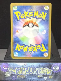 Pokemon Card Dark Energy UR 095/066 SV4K Ancient Roar Japanese Edition NM - Image 2