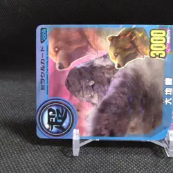 Big earthquake Animal Kaiser Card Japan Japanese BANDAI No.M009 #q943 - Image 3