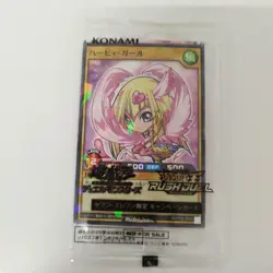 Yu-Gi-Oh! OCG & Rush Duel Seven Eleven Promo Card Complete Set of 5 New Sealed - Image 5
