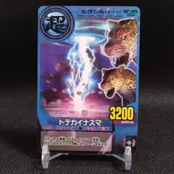 Lightning Animal Kaiser Card Japan Japanese BANDAI No.M006 #q942 - Image 1