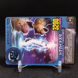 Lightning Animal Kaiser Card Japan Japanese BANDAI No.M006 #q942 - Image 2