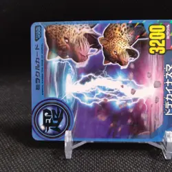 Lightning Animal Kaiser Card Japan Japanese BANDAI No.M006 #q942 - Image 3