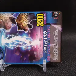 Lightning Animal Kaiser Card Japan Japanese BANDAI No.M006 #q942 - Image 4