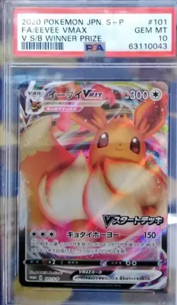 Eevee VMAX Winner Promo Full Art/ PSA10 Pokemon Card Eevee Price Rising - Image 1
