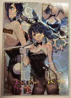 Love of Picking Stars - Akane SSR Anime Waifu Trading Card - Image 1
