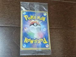 Mudkip 048/PCG-P Pokemon Promo Card TCG Vintage Unused Nintendo Japanese 2005 - Image 3