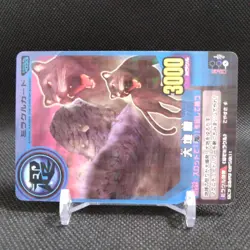 Big earthquake Animal Kaiser Card Japan Japanese BANDAI No.M033 #q940 - Image 2