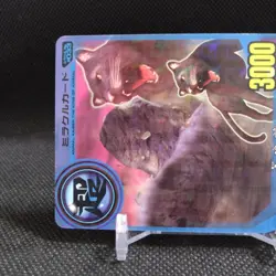 Big earthquake Animal Kaiser Card Japan Japanese BANDAI No.M033 #q940 - Image 3