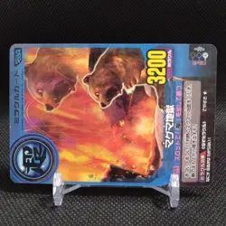 Magma hell Animal Kaiser Card Japan Japanese BANDAI No.M034 #q939 - Image 2