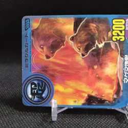 Magma hell Animal Kaiser Card Japan Japanese BANDAI No.M034 #q939 - Image 3