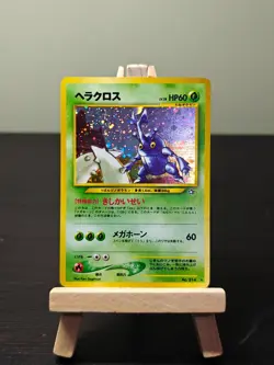 Heracross No. 214 Neo JAPANESE Pokemon Card - MP - Image 1