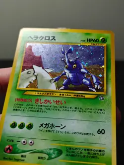 Heracross No. 214 Neo JAPANESE Pokemon Card - MP - Image 2