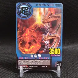 Volcanic bomb Animal Kaiser Card Japan Japanese BANDAI No.M035 #q938 - Image 1