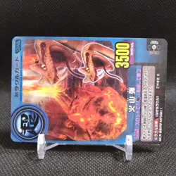 Volcanic bomb Animal Kaiser Card Japan Japanese BANDAI No.M035 #q938 - Image 2