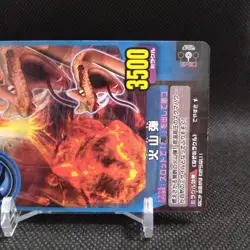 Volcanic bomb Animal Kaiser Card Japan Japanese BANDAI No.M035 #q938 - Image 4