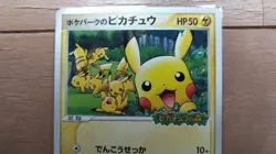 Pikachu 043/PCG-P Pokemon Promo Card TCG Vintage Pokepark Nintendo Japanese 2005 - Image 3