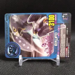 Giant UFO Animal Kaiser Card Japan Japanese BANDAI No.M036 #q937 - Image 2