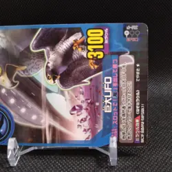 Giant UFO Animal Kaiser Card Japan Japanese BANDAI No.M036 #q937 - Image 4
