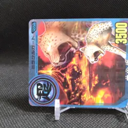 Lava flow Animal Kaiser Card Japan Japanese BANDAI No.M038 #q936 - Image 3