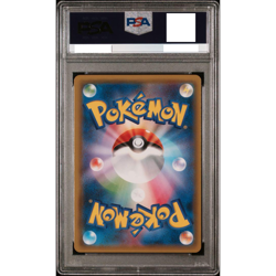 PSA 10 Yokohama's Pikachu 281/SM-P Promo Pokemon Center Pokemon Card Japan 2018 - Image 2