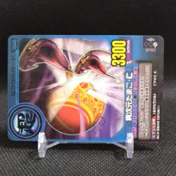 Otherdimensional Egg C Animal Kaiser Card Japan Japanese BANDAI No.M040 #q935 - Image 2