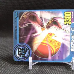 Otherdimensional Egg C Animal Kaiser Card Japan Japanese BANDAI No.M040 #q935 - Image 3