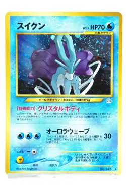 Suicune Holo Rare Japanese Pokemon Card - Neo Revelation Basic Water Gen II Used - Image 1