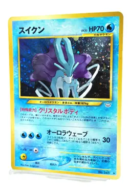 Suicune Holo Rare Japanese Pokemon Card - Neo Revelation Basic Water Gen II Used - Image 2