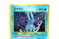 Suicune Holo Rare Japanese Pokemon Card - Neo Revelation Basic Water Gen II Used - Image 4