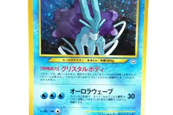 Suicune Holo Rare Japanese Pokemon Card - Neo Revelation Basic Water Gen II Used - Image 5