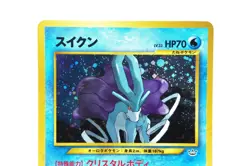 Suicune Holo Rare Japanese Pokemon Card - Neo Revelation Basic Water Gen II Used - Image 4