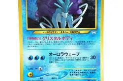 Suicune Holo Rare Japanese Pokemon Card - Neo Revelation Basic Water Gen II Used - Image 5