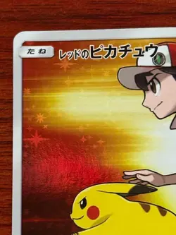 Pokemon Card Red's Pikachu 270/SM-P Holo 20th Anniversary Promo Japanese - Image 2