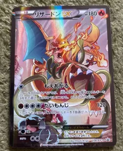 Pokemon Card Charizard EX 276/XY-P Art Collection PROMO Rare Used Japan - Image 1