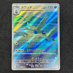 Swanna AR 107/086 SV11W White Flare Scarlet & Violet Pokemon Card Japanese NM - Image 3