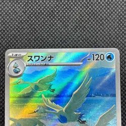 Swanna AR 107/086 SV11W White Flare Scarlet & Violet Pokemon Card Japanese NM - Image 4